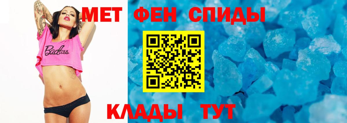 АМФ Розовый Донской
