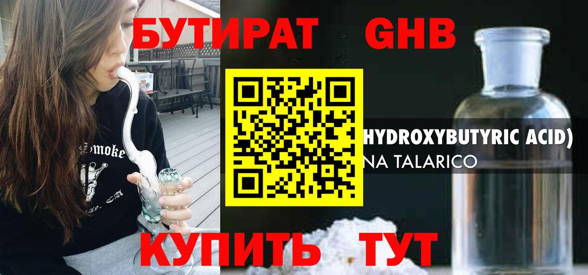 ГАШ  Гашиш  МЕФ кристаллы  Донской  A-PVP СОЛЬ   Вход с VPN  Бошки Шишки  Канабис  Мефедрон 