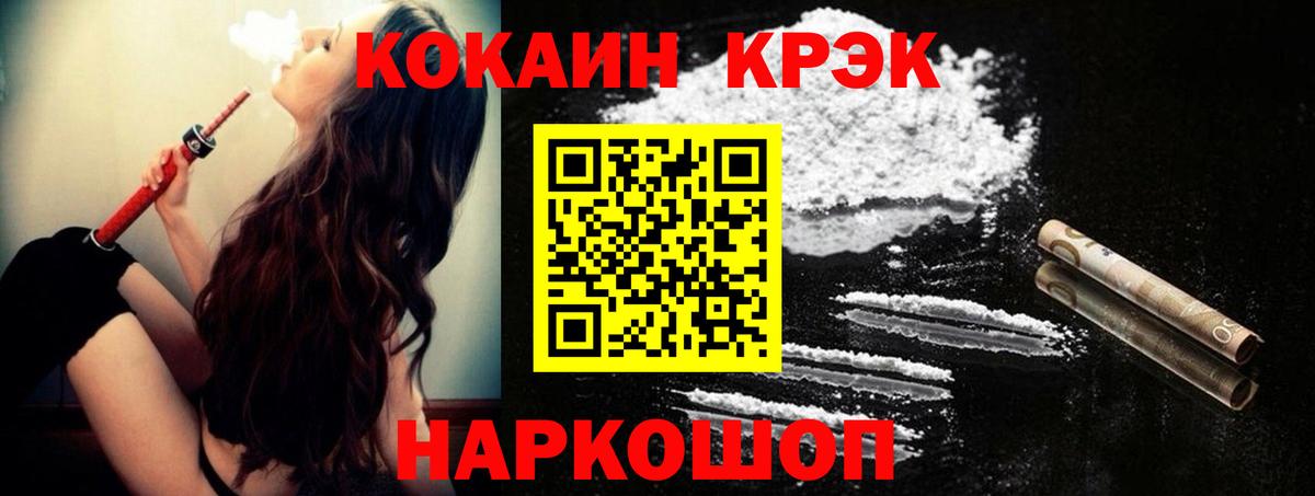 Кокаин Эквадор Донской