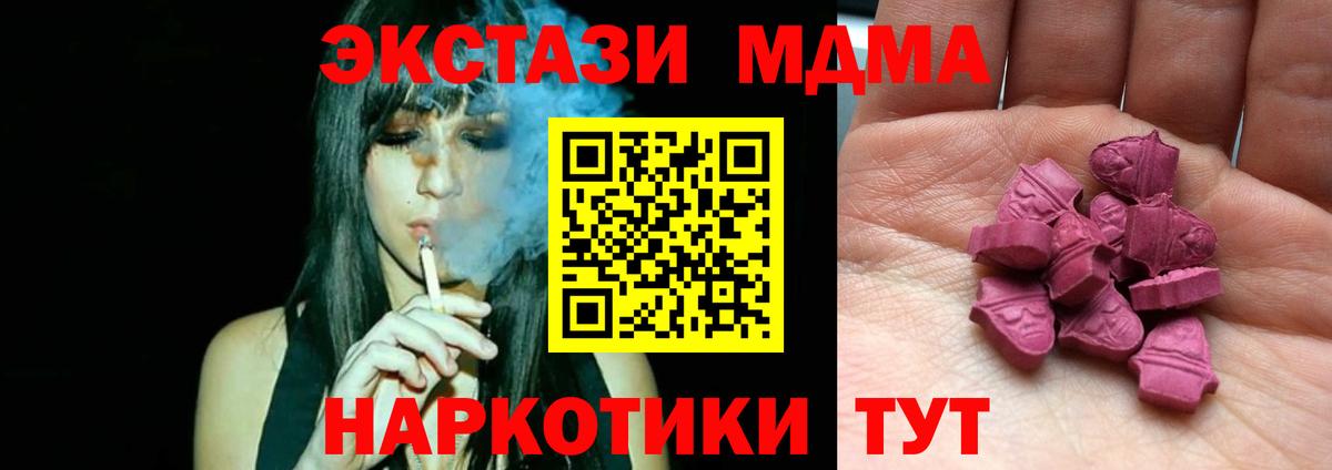 Донской  Экстази  Вход с VPN  ЭКСТАЗИ круглые 