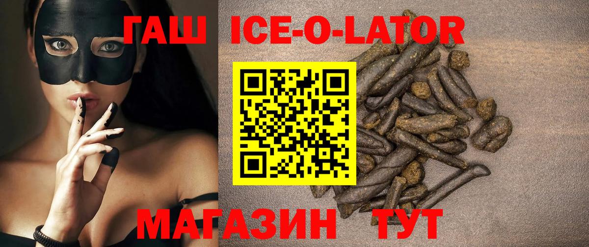 Гашиш Cannabis  Гашиш Premium  Гашиш  Донской  Вход с VPN 