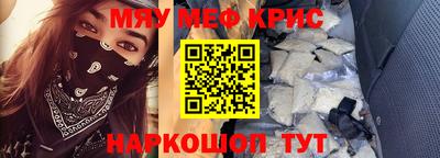 таблы Коммунар