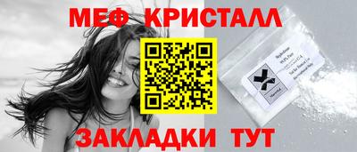 таблы Коммунар