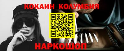 амфетамин Комсомольск-на-Амуре