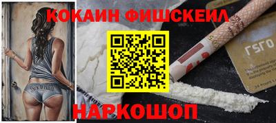 амфетамин Комсомольск-на-Амуре
