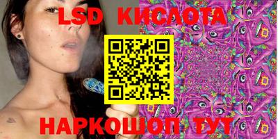 крисы Конаково