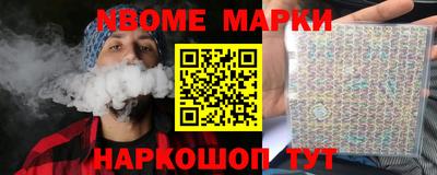 амфетамин Комсомольск-на-Амуре