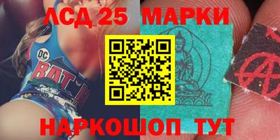 амфетамин Комсомольск-на-Амуре