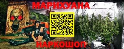 амфетамин Комсомольск-на-Амуре