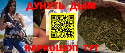 амфетамин Комсомольск-на-Амуре