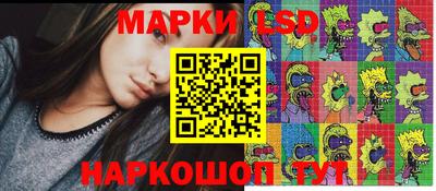 амфетамин Комсомольск-на-Амуре