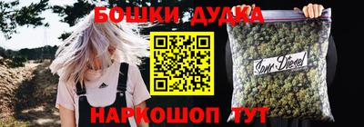 таблы Коммунар