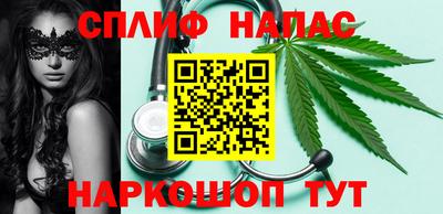 амфетамин Комсомольск-на-Амуре