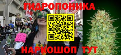 амфетамин Комсомольск-на-Амуре