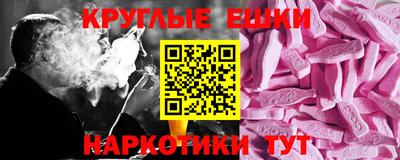 таблы Коммунар