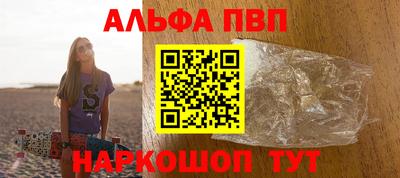 а пвп мука Краснодар