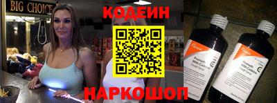 амфетамин Комсомольск-на-Амуре
