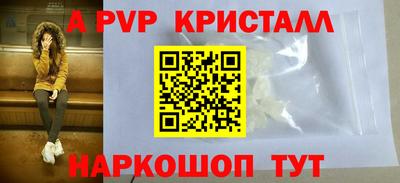 крисы Конаково