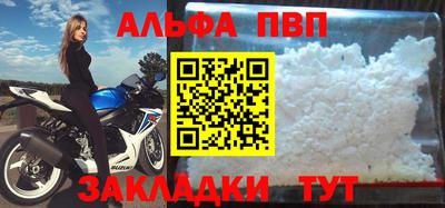 амфетамин Комсомольск-на-Амуре