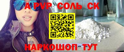 амфетамин Комсомольск-на-Амуре