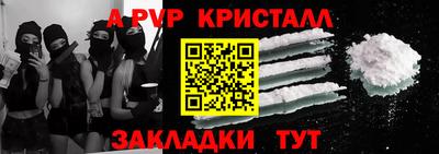 крисы Конаково