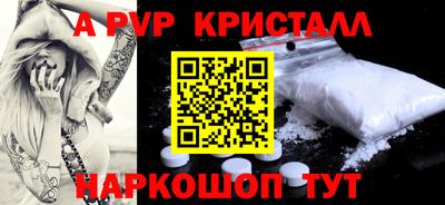 таблы Коммунар