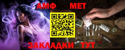таблы Коммунар