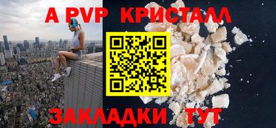 крисы Конаково