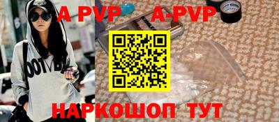 крисы Конаково