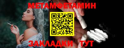 амфетамин Комсомольск-на-Амуре