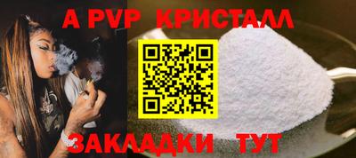 крисы Конаково