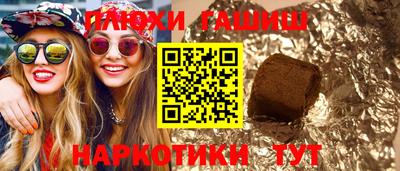 таблы Коммунар