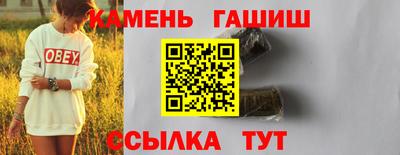 амфетамин Комсомольск-на-Амуре