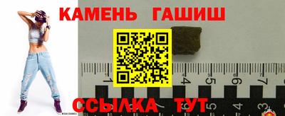 амфетамин Комсомольск-на-Амуре
