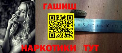 амфетамин Комсомольск-на-Амуре