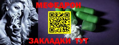 таблы Коммунар