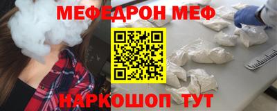 крисы Конаково
