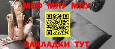 таблы Коммунар