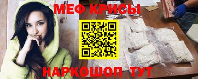 таблы Коммунар