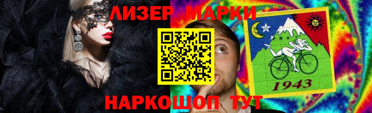ЛСД экстази кислота  LSD-25 экстази ecstasy  LSD-25 экстази  Вход с VPN  Донской 
