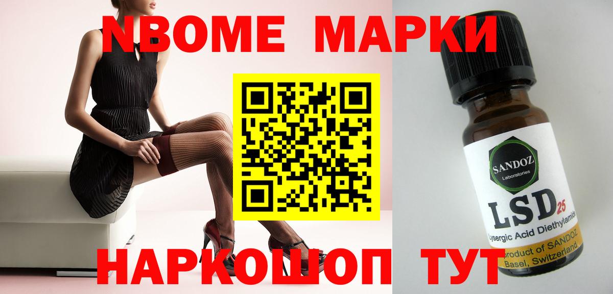 ЛСД экстази кислота Донской
