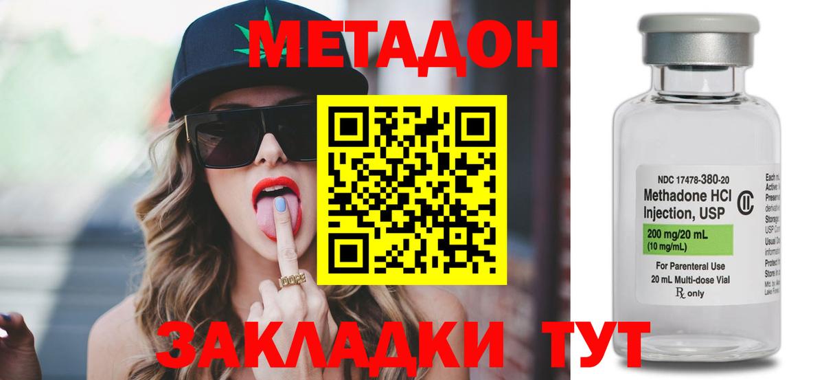 сайты даркнета состав  Метадон белоснежный  Вход с VPN  Донской  ОМГ ОМГ  