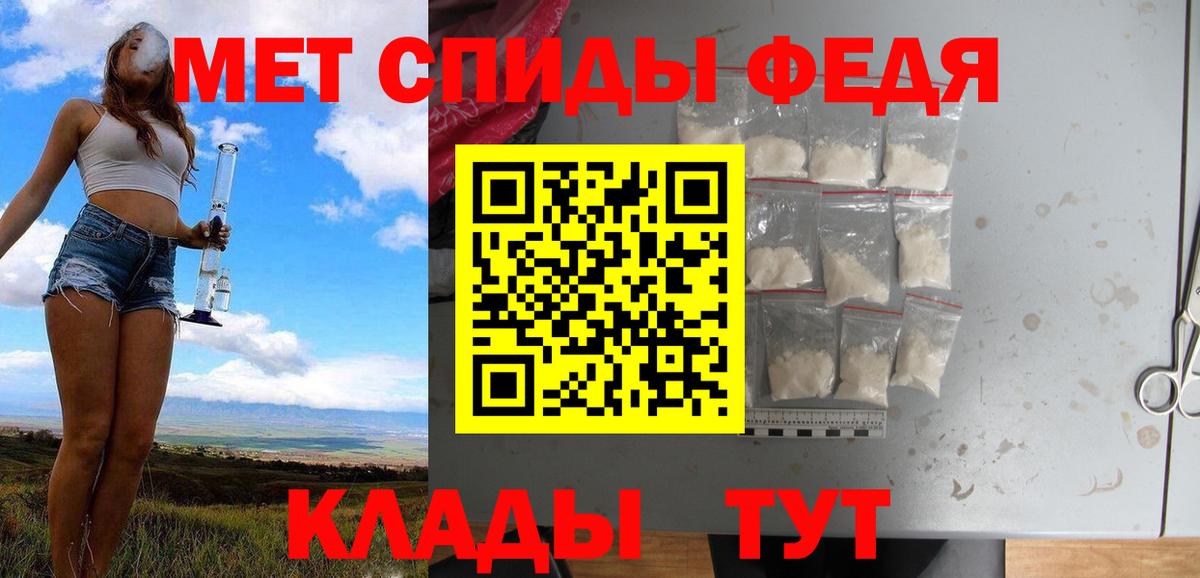 Метамфетамин Декстрометамфетамин 99.9%  Вход с VPN  Донской 