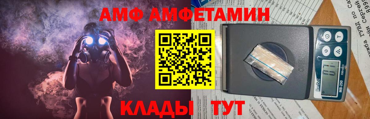 Метамфетамин пудра Донской