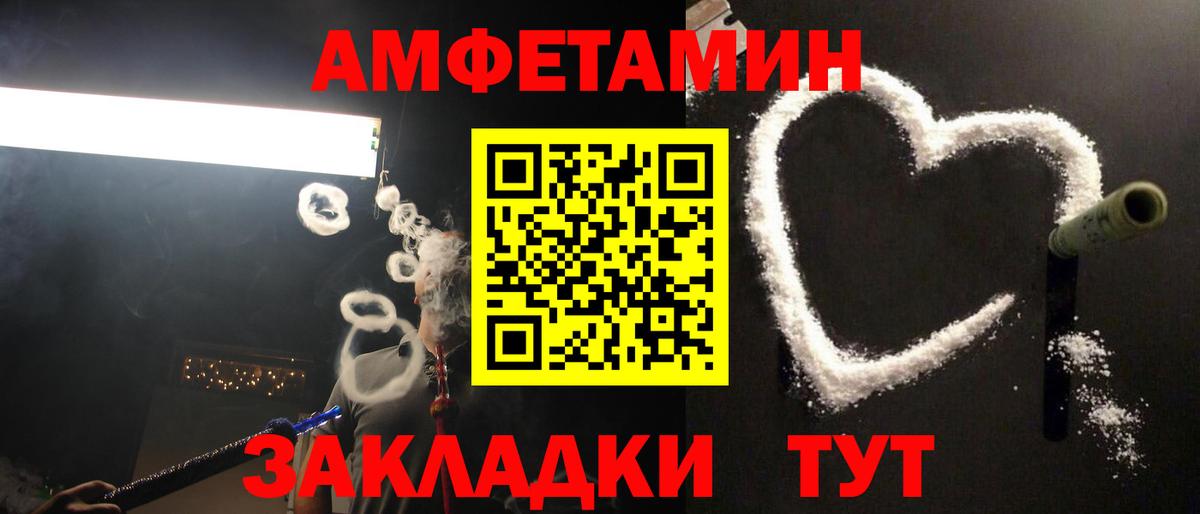 Метадон Донской