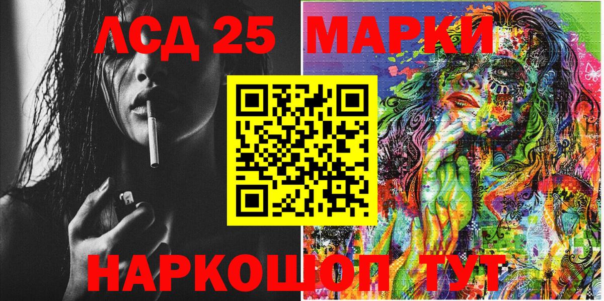 Марки N-bome 1,5мг  Марки N-bome 1,5мг  Донской  Вход с VPN 
