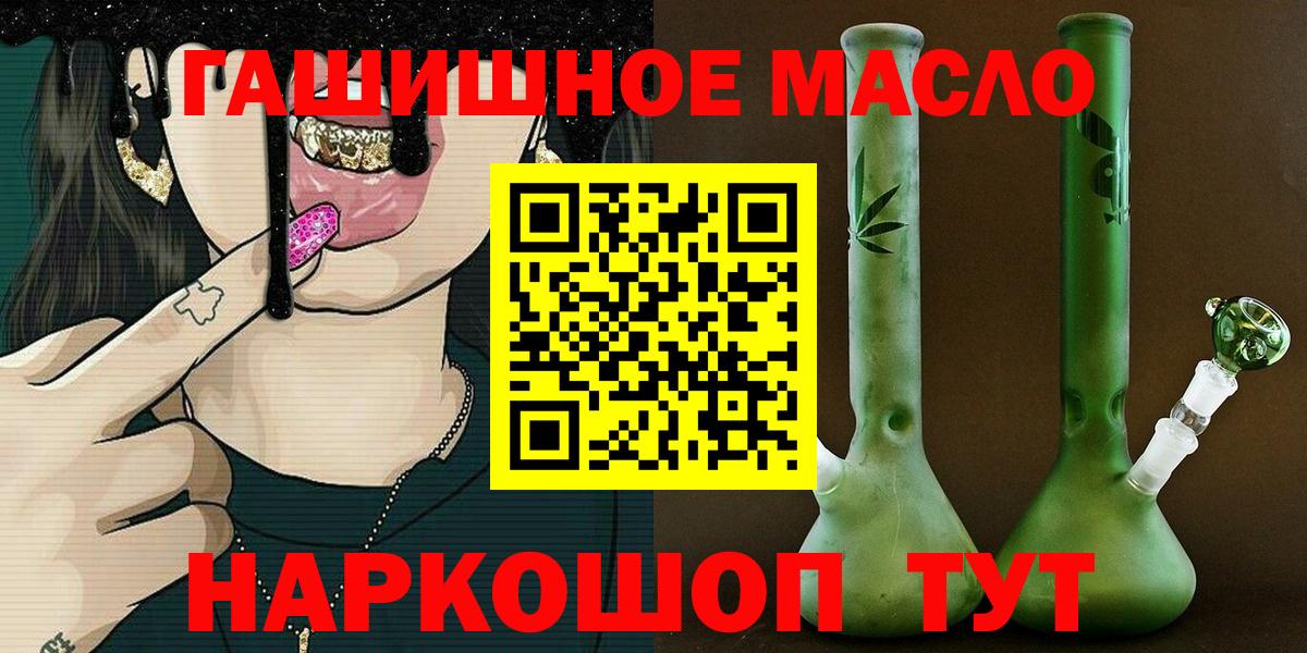 Дистиллят ТГК концентрат  Вход с VPN  наркота  ТГК вейп с тгк  Донской 