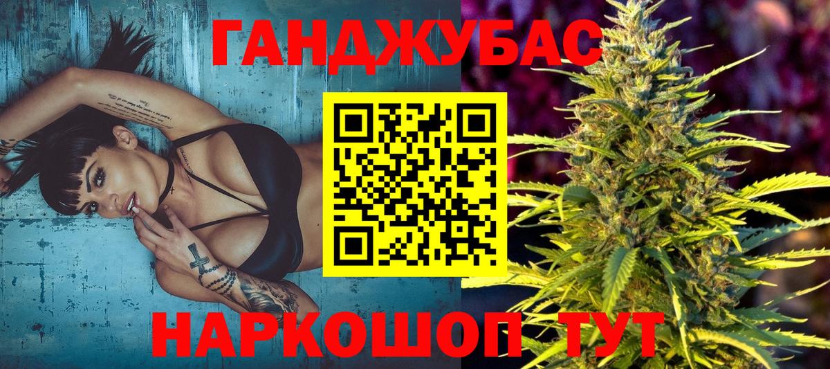 Бошки марихуана гибрид Донской